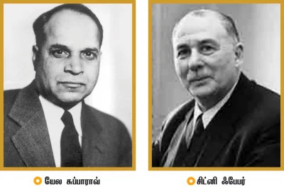 உயிர் பிழை - 7
