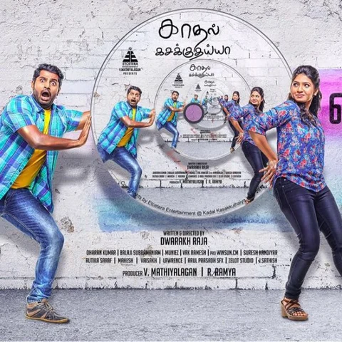 `பப்பி லவ் யாருக்குமே கசக்காதுங்க!'' - `காதல் கசக்குதய்யா' இயக்குநர் துவாரக் ராஜா