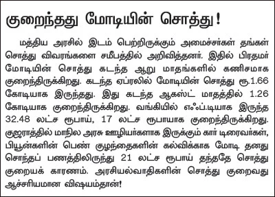 ஏன் வேலையை விட்டுப் போகிறார்கள்?