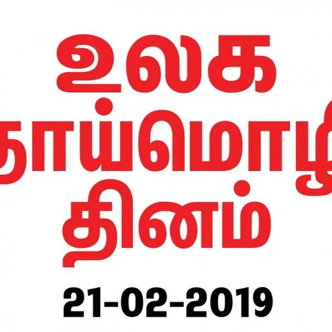 அழிவின் விளிம்பில் ஆயிரம் மொழிகள் #VikatanInfographics