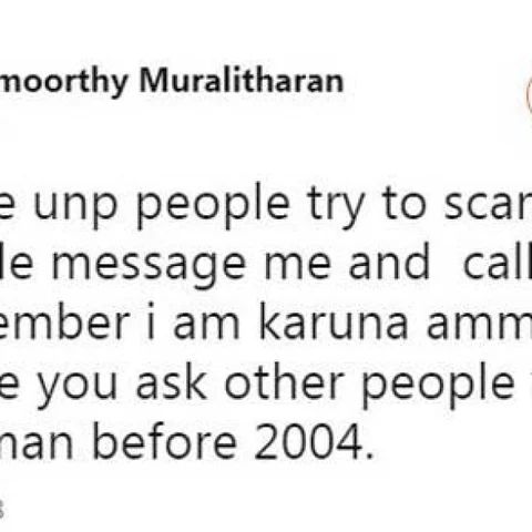 போலீஸ் கொலையில் கருணாவுக்குத் தொடர்பு! - இலங்கை நாடாளுமன்றத்தில் ரணில் கட்சி பகீர்