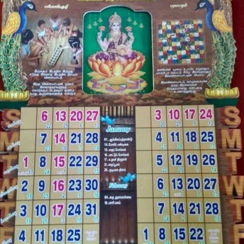 ஆடிப்பெருக்கு விழாவை முன்னிட்டுத் தொடங்கியது காலண்டர்கள் தயாரிக்கும் பணி!