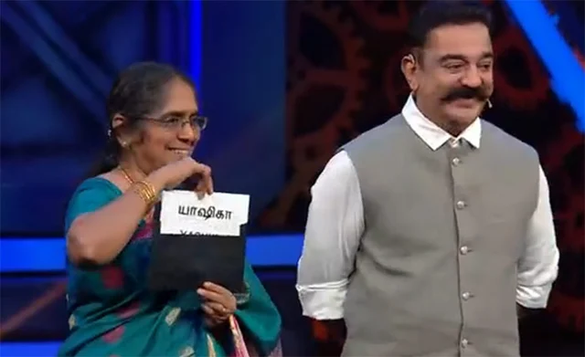 ஐஸ்வர்யாவைவிட யாஷிகாவை நாமதான் ரொம்ப மிஸ் பண்ணுவோம்... ஏன்னா? #BiggBosstamil2