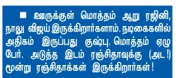 துப்பாக்கித் தூக்காத அர்ஜுன்...
