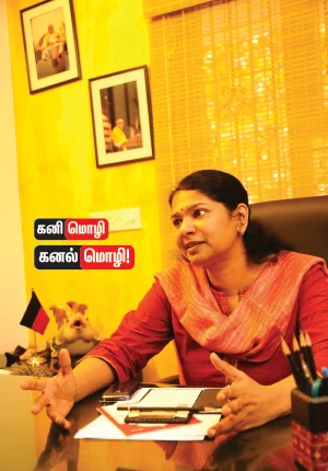இது தி.மு.க.... அ.தி.மு.க-வுக்கான யுத்தம்!
