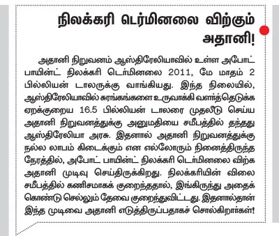 குடும்ப நிதித் திட்டமிடல்... கணவன் - மனைவி இணைந்தே செய்யலாமே!