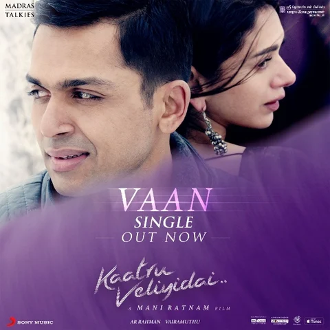 ‘‘பெண்களின் நவீனக் குரலாக ஒலிக்கும் காற்று வெளியிடை!’’ - கவிப்பேரரசு வைரமுத்து #VikatanExclusive