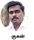 நம்மால் முடியும்!