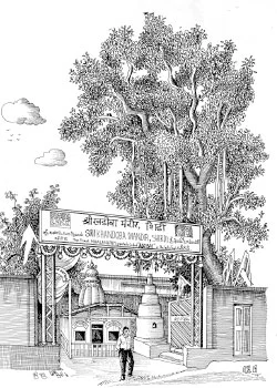 ஸ்ரீ்சாயி பிரசாதம் - 23