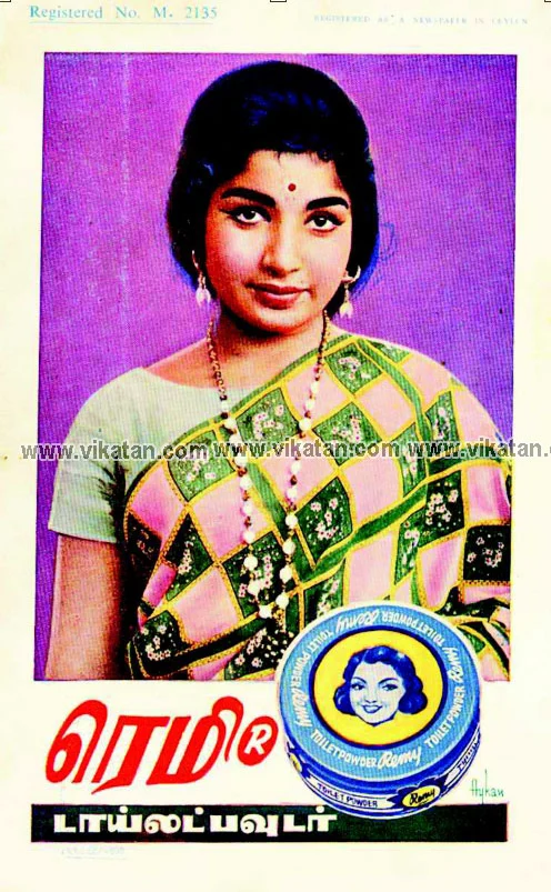 ராசி பட்டு... ரெமி பவுடர்! - ஜெயலலிதா தோன்றிய விளம்பரப் படங்கள்