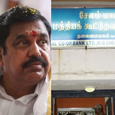 '151 கோடியும் எடப்பாடி பழனிச்சாமியின் பணமா?' -கலங்கும் 'கூட்டுறவு' இளங்கோவன்