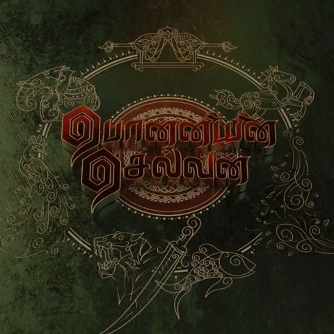 வெப் சீரிஸாகும் `பொன்னியின் செல்வன்’ நாவல்! - சௌந்தர்யா ரஜினிகாந்த் தயாரிக்கிறார்