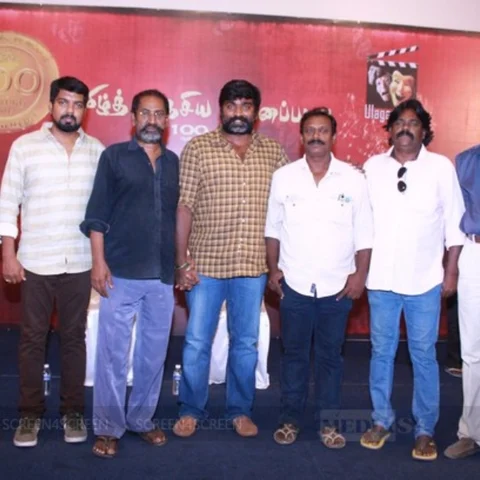 "எங்கிருந்து எடுத்தேனோ, அங்கேயே கொடுத்தேன்!" - உலகாயுதாவில் நெகிழ்ந்த விஜய் சேதுபதி