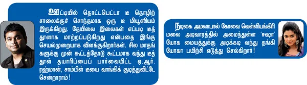 குழந்தைகளுக்குப் பாடம் எடுக்கும் குழந்தைகள்!
