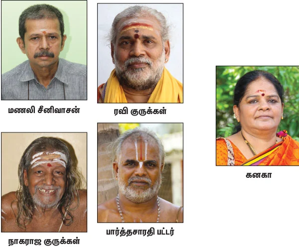 மங்கலம் அருள்வாள் மாங்காடு காமாட்சி !