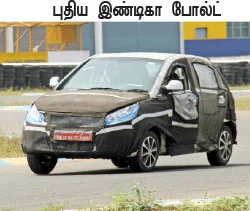 டெல்லி ஆட்டோ எக்ஸ்போ