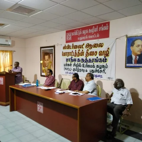 ஸ்டெர்லைட் ஆலையை மூடவேண்டும் - பியூசிஎல் தீர்மானம்