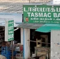 மது குடிக்க 200 ரூபாய் கடன்; உயிரை பறித்தது