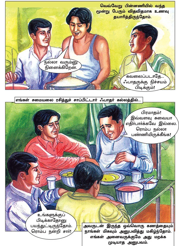 கனவு நாயகன் கலாம்!