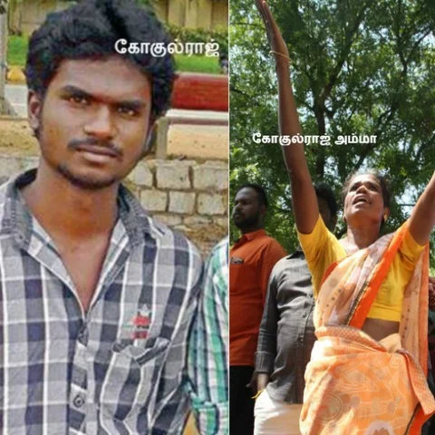 ``அம்மா போனில் இருந்த விவரங்களைச் சொன்னார் ஸ்வாதி!" - கோகுல்ராஜ் வழக்கில் திருப்பம்