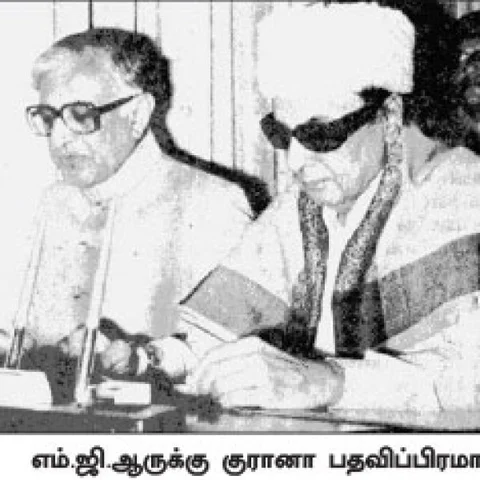 டிசம்பர் 24 வரலாறு... குரானாவோடு எம்.ஜி.ஆர். தகராறு!