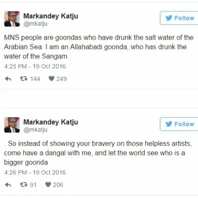 'ஜட்ஜிலே நான் ஒரு ரவுடியாக்கும்'- கட்ஜு