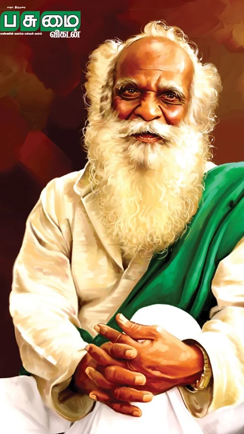 நம்மாழ்வார் ஓவியம்... ‘பசுமை பரிசு’