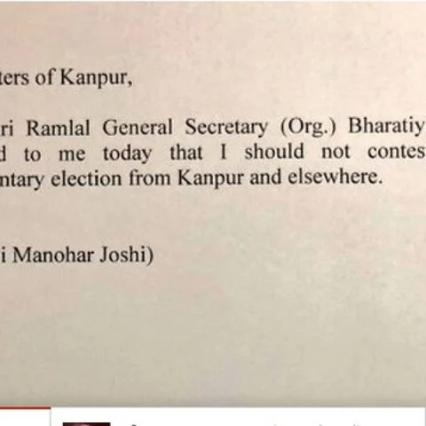 `கான்பூரில் மட்டுமல்ல எங்கேயுமே போட்டியிடக் கூடாதாம்!'' - ஜோஷியைக் கலங்கடித்த நோட்டீஸ்