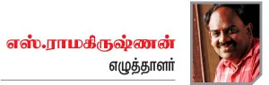 அதிகரிக்கும் நொறுக்குத்தீனி மோகம்