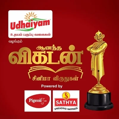 ஒன்றுக்கு மேற்பட்ட விருதுகள் பெற்ற படங்கள் இவைதான்! #AnandaVikatanCinemaAwards