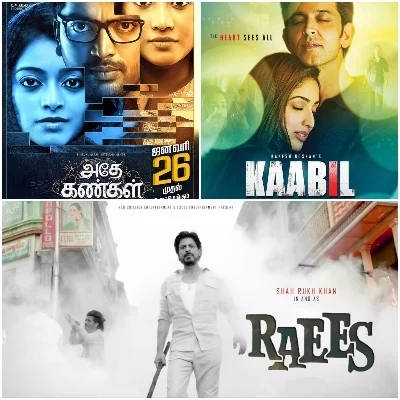 இந்த வாரம் என்ன படம் பார்க்கலாம்? #WeekendMovies