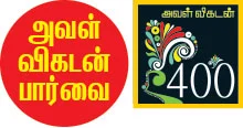 திருமண வாழ்க்கை திருப்தியாக இருக்கிறதா..?