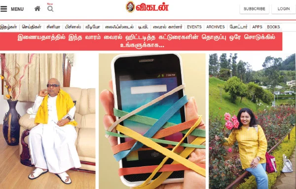 VIKATAN NOW