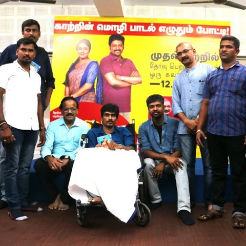 கை கால் இயங்காது; 2 புத்தகங்களை எழுதியுள்ளார்! #Help_Viji