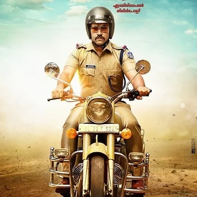 இந்த மலையாள போலீஸோட “விசாரணை”... சான்சே இல்ல! “ஆக்ஷன் ஹீரோ பிஜூ” விமர்சனம்