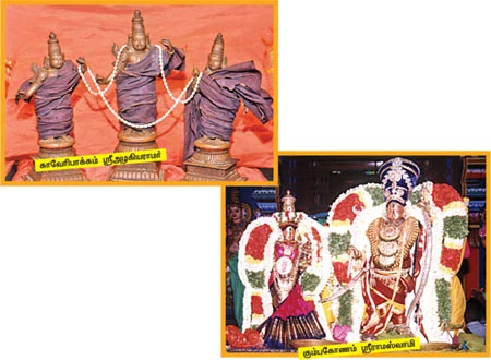 தசாவதாரம் திருத்தலங்கள்!
