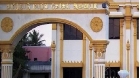 உள்ளாட்சித் தேர்தல்