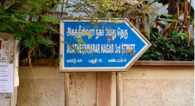 `கண்ணாடியில் எழுதப்பட்ட வரிகள்!’ - தாயுடன் தற்கொலை செய்த பெண் இன்ஜினீயர்