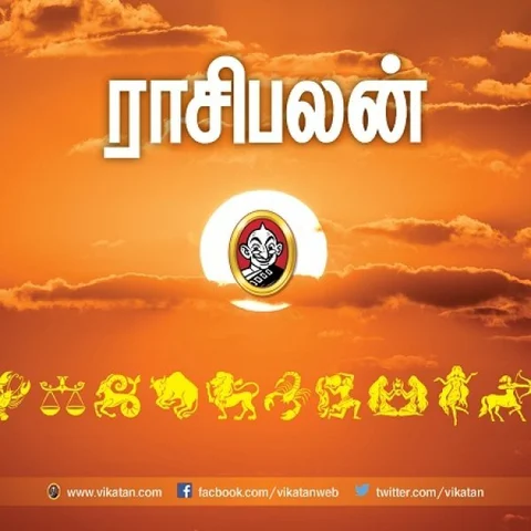 இந்த வார ராசிபலன் டிசம்பர் 31 முதல் ஜனவரி 6 வரை!