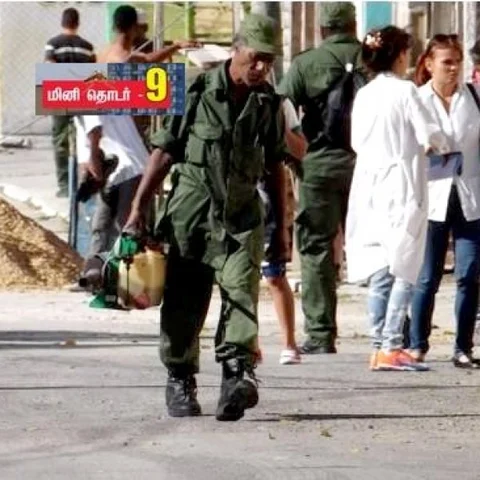 46 கூட்டங்கள், 83 ஒப்பந்தங்கள்! - டெங்குவை வென்ற கியூபாவின் கதை - அத்தியாயம் 9
