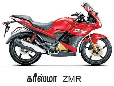 டெல்லி ஆட்டோ எக்ஸ்போ