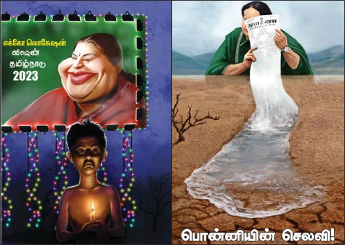 மந்திரி தந்திரி! - 30