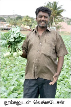 50 சென்ட்... 60 நாள்... 60 ஆயிரம்...