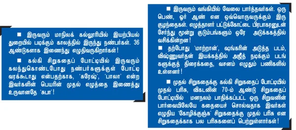 என் ஊர் : அடையாறு