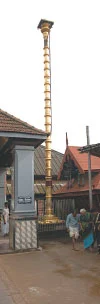 புண்ணிய பூமி