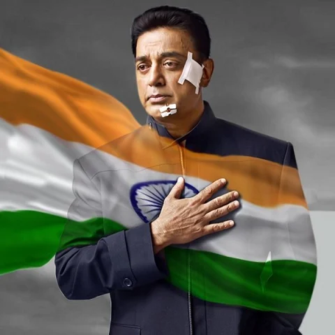 ``விஷாம் அஹமது காஷ்மீரியை `விஸ்வரூபம் 2' விளக்கும்!" - கமல்