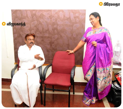 தலைவர்களின் பவர் பேங்க்!