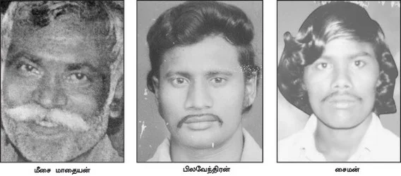வீரப்பன் கூட்டாளிகளை தூக்கிலிட இடைக்கால தடை!