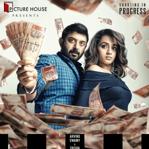 ' 'சதுரங்க வேட்டை-2' படத்தில் அரவிந்த்சுவாமி சோலோ ஹீரோ!'' - மனோபாலா