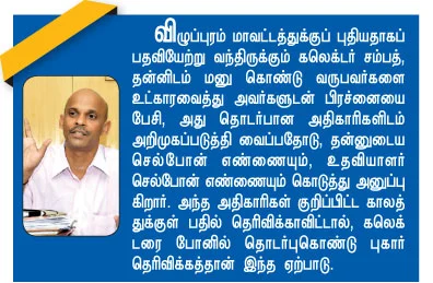 ஓட்டோவியம்!